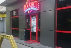 Maxbet Timpuri Noi