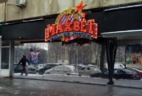 Maxbet Drumul Taberei 80