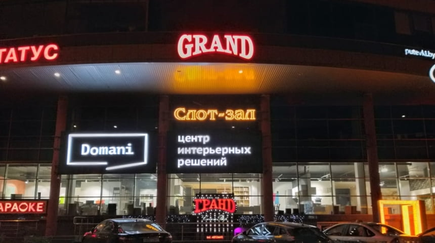 Casino Club Grand