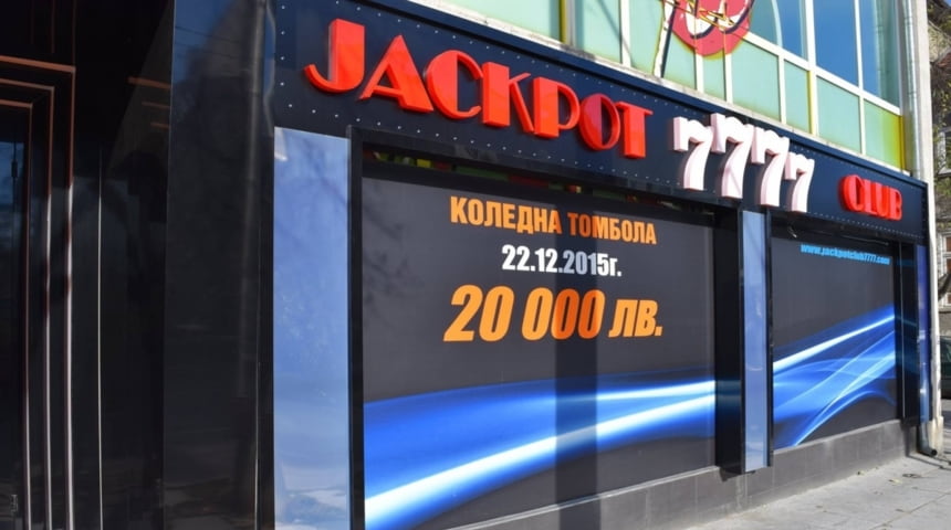 Jackpotclub7777 Casino Varna Topra Hisar