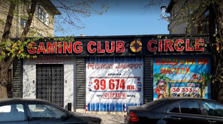 Circle Gaming Club Shumen