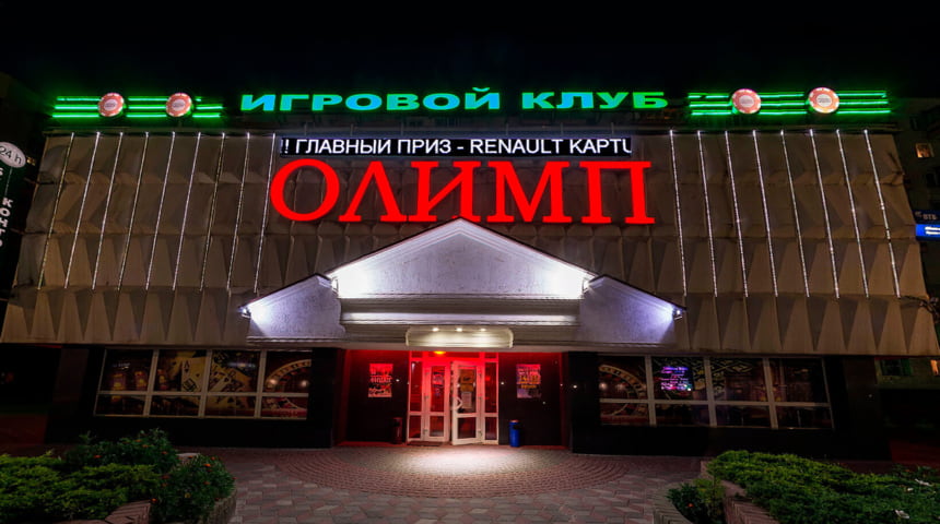 Club Olimp Moskovskaya