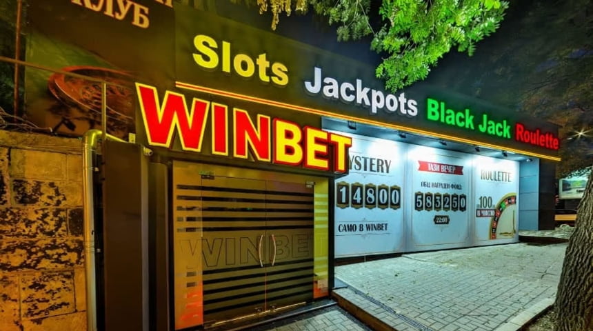 WinBet Casino Trakia