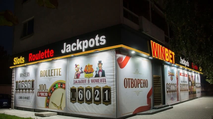 WinBet Casino Dimitrovgrad