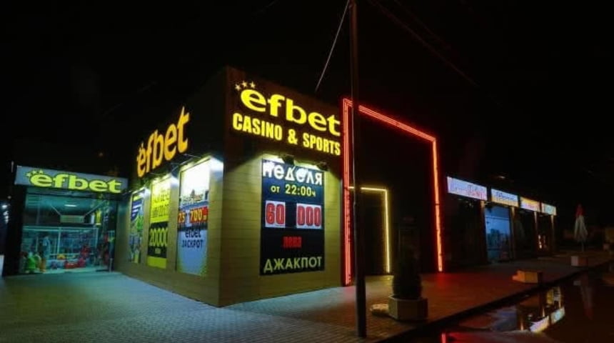 Casino Efbet Pavel Banya