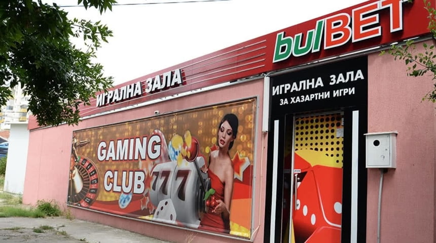 BulBet Gaming Hall Kaysieva Gradina