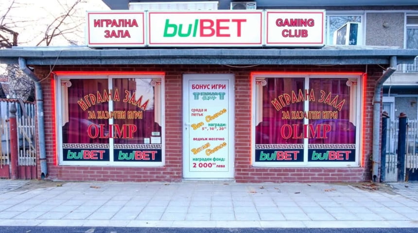 BulBet Gaming Hall Tsar Boris