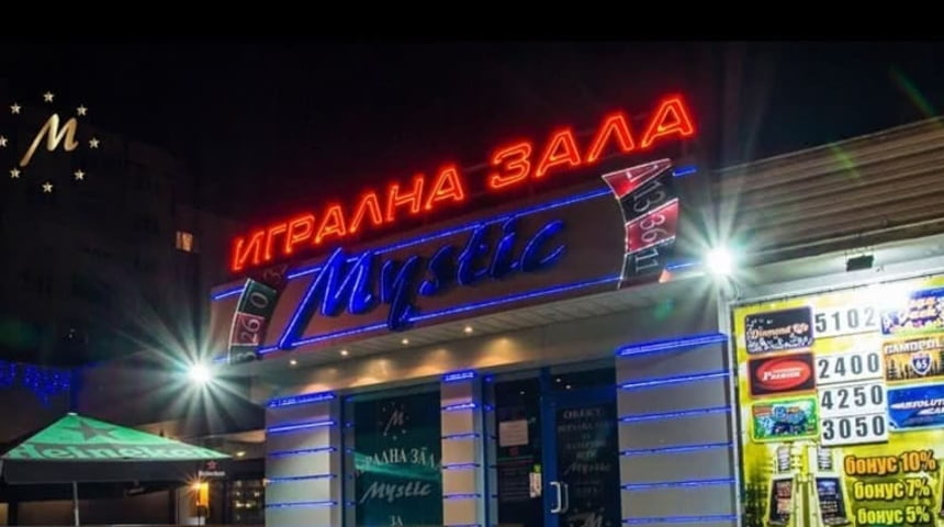 Mystic Gaming Club Sofia