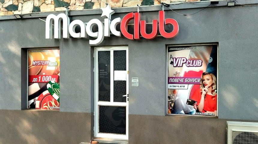 Magic Bet Club Kozloduy