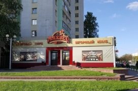 Gaming Club Maxbet Pushkina 41