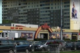 Gaming Club Maxbet Prytyckaha 142