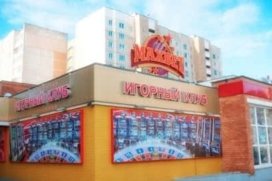 Gaming Club Maxbet Rafijeva 81a
