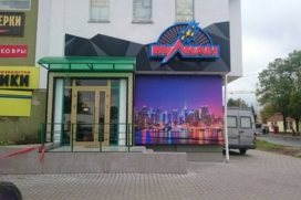 Gaming Club Vulcan Baranavicy