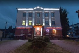 Gaming Club Olimp Pushkinskaya
