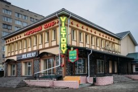 Gaming Club Victory Mogilev