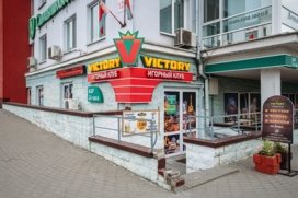 Gaming Club Victory Minsk