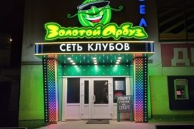 Gaming club Zolotoy Arbuz Kolasa 37