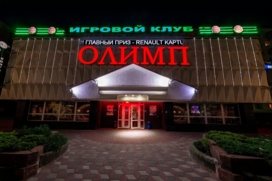 Club Olimp Moskovskaya