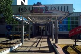 Casino Ostrov Sokrovisch Vitebsk