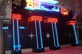 Blitz Club Gaming Sandanski