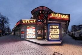 Casino Efbet Krasno Selo 2