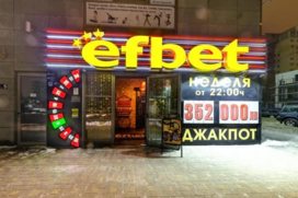 Casino Efbet Mladost