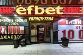 Casino Efbet Madrid