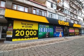 Casino Efbet Ruse