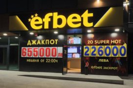 Casino Efbet Sliven