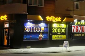 Casino Efbet Yambol