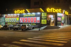 Casino Efbet Petrich 2
