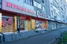 BulBet Gaming Hall Sveti Ivan Rilski