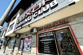 Casino Luxor Samokov