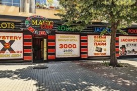 Magic Bet Club Kazanlak