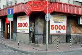 Magic Bet Club Sofia Chiprovtsi