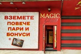 Magic Bet Club Cherven Bryag
