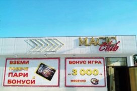 Magic Bet Club Isperih