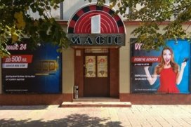 Magic Bet Club Lom