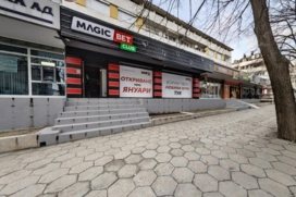 Magic Bet Club Sandanski