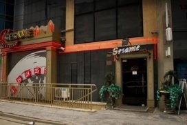 Sesame Gaming Hall Sofia Sakharov