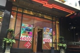 Sesame Gaming Hall Plovdiv
