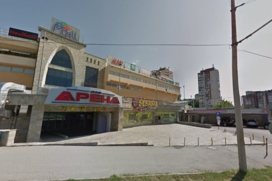 Sesame Gaming Hall Veliko Tarnovo