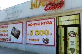 Kaliman Gaming Hall Isperih