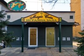 Kaliman Gaming Hall Karlovo