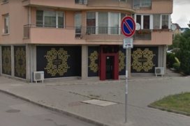 Wild Casino Sofia