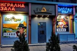 Sea Games Casino Sofia
