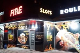 Fire Gaming Club Plovdiv
