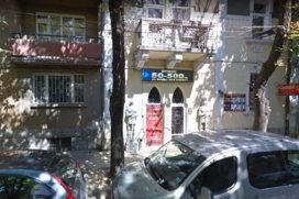 Camelot Casino Ruse