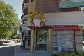 LARJ Casino Burgas