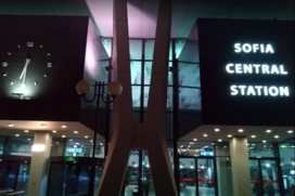 Eldorado Casino Sofia Mariya Luiza